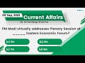 09 September 2022 | Daily Current Affairs MCQs by Aman Sir