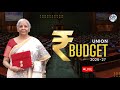 Union Budget 2026: Live from Parliament
