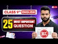 Class 9th English Most Important Questions By Anurag Sir | One Shot | Race Series 2026