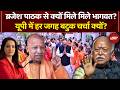 Shankaracharya Controversy: UP में आज हर जगह बटुक चर्चा क्यों? Yogi | Brajesh Pathak | Mohan Bhagwat