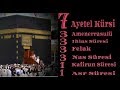 7 Ayetel Kürsi,3 Amenerrasulü,3'er İhlas Felak Nas1'er Kafirun Asr Süreleri Huzurislamdatr@gmail.com