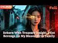 [ENG DUB]🌟Reborn With Treasure Insight, I Got Revenge On My Biased Birth Family#drama#minidrama