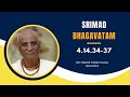 The Importance of Developing Purity | Sri Madhu Pandit Dasa | SB 4.14.34-37 | 08.10.2024