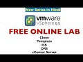 VMware online free lab for practical | VMware Certification | VMware Practical Lab | VMware Practice