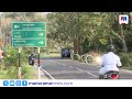 തിരുവാഭരണ പാതയിലെ കയ്യേറ്റം: ഹൈക്കോടതി വിധി നടപ്പാക്കാത്തതിനെതിരെ സംരക്ഷണ സമിതി | Pathanamthitta