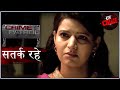 छाले - Part 2 | Crime Patrol | क्राइम पेट्रोल | सतर्क रहे