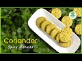 Coriander Spicy Biscuits | Coriander Khara Biscuit | Spicy Biscuit Recipe | Spicy Cookies