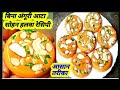 1000रु किलो कि यह महंगी धमाकेदार रेसिपी बनाएं सिर्फ चीनी और ब्रेड से bread recipe