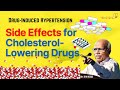 Side Effects of Cholesterol - Lowering Drugs -Dr. B M Hegde