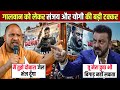 I’ll Send You Back To Jail! | Yogi Adityanath Warns Sanjay Dutt Over Salman Khan’s Galwan Movie! 😱
