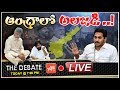 LIVE: Debate On AP Politics Heated up On Chandrababu Vizag Tour | CM Jagan | YSRCP Vs TDP | YOYO TV