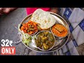 India’s Cheapest Thali Only Rs 32/- | Cheapest food of Kolkata | Street Food India