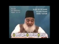 55 Surah Rahman  Dr Israr Ahmed Urdu