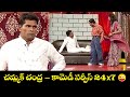 Chammak Chandra Top 5 Skits | Extra Jabardasth | 28th October 2025 | ETV Telugu
