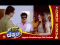 Sentiment Scene |  Double Decker | Comedy Scenes | Jaggesh, Shraddha Arya, Shia Goutham