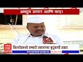 Abdul Sattar Special Report : कृषिमंत्री अब्दुल सत्तार आणखी एका वादात, आता नवा आरोप ABP Majha