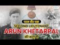 The story of Param Veer Chakra | Explained by Pranav Sir