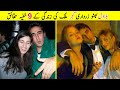 Bilawal Bhutto Zardari Biography 2023 | Who is Bilawal Bhutto Zardari | TalkShawk