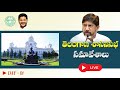 LIVE: Seventh Session of the Telangana Legislative Assembly | తెలంగాణ శాసనసభ సమావేశాలు – Day 1