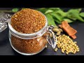 ఈ ఒక్క మసాలా పొడి ఉంటేచాలు మీరుచేసే ఈ కర్రీ అయినా 😋అదిరిపోద్ది 👌| Curry Masala Powder In Telugu
