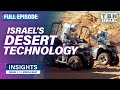 Israel's Negev Desert Technology Will Change Our World | FULL EPISODE | Insights on TBN Israel