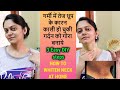 15 मिनट में काली गर्दन को गोरा करने का सबसे अच्छा उपाय | How to Get Rid of Dark Neck Fast and Easy