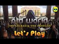 Old World | Let's Play in 2023 | Episode 1 | The Sacred and the Profane