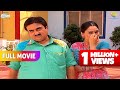 Jethya ne Udaya Iyer Bhai ka मज़ाक?! | FULL MOVIE | Part 1 | Taarak Mehta Ka Ooltah Chashmah