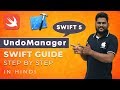 Swift 5 \u0026 Xcode 11 : UndoManager with Example in iOS Hindi.