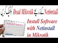 Netinstall | how to do Netinstall on Mikrotik | Recover Mikrotik OS Urdu/Hindi
