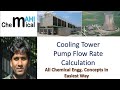 Cooling tower pump capacity Calculation @ChemicalMahi