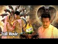 आखिर कौन हैं महादेव की दिव्या अंगूठी का असली हकदार I New Superhit Action Fantasy Movie I End Part I
