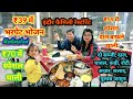 ₹39 में भरपेट भोजन दो सब्जी दाल चावल कढ़ी रोटी अचार सलाद और गुलाब जामुन इंदौर फैमिली रेस्टोरेंट में