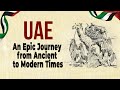 Brief History of UAE I An Epic Journey from ancient to modern times