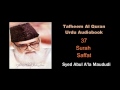 37 Surah Saffat - Syed Abul A'la Maududi - Tafheem Al Quran - Urdu Audiobook
