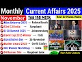 November 2025 Monthly Current Affairs | Current Affairs 2025 Full Month | Current Affairs 2025 Sep