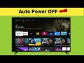 All Android Smart TV || Auto Power Off Problem || Automatically Switch Off Problem Solve