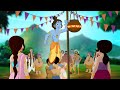 कृष्ण और बलराम - कृष्ण जन्माष्टमी मनाना | विशेष वीडियो | कृष्ण जन्माष्टमी की शुभकामनाएँ