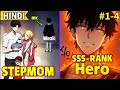The Sword God From the Destroyed World | Strongest Swordsman Returns! Manhwa Recap in Hindi Part-1-4
