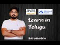 Introduction, New series on AWS and Azure cloud services by Rakesh Taninki - Telugu