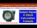 Temperature Transmitter 4-20 mA Calculation | Transmitter Analog Output Signal Calculation in Hindi