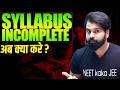 NEET 2026 Last Months Strategy | Syllabus Not Done? Don’t Panic