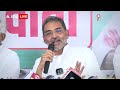 उपेंद्र कुशवाहा ने कहा, 'नीतीश कुमार की छवि जो पहले थीं वो अब नहीं है' | Bihar | Upendra Kushwaha