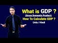 What is GDP \u0026 How to Calculate GDP ? Urdu / Hindi