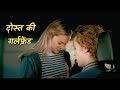 Hollywood Movie Explained In Hindi 2026 || New Movie Explain Video 