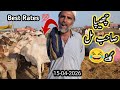Northern Bypass Mandi Latest April 15 2026 updates||Vlog with osama