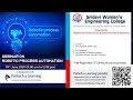 Robotic Automation Process | Sridevi Women's Engineering College | Pantech e learning