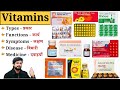 विटामिन | Vitamins Medicine Hindi | Vit A, D, E, K, B9, B12 | Treatment | Tablet | Disease | Capsule