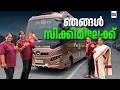 A Family Road Trip in Caravan to Sikkim I EP - 04 I Puthettu Travel Vlog I