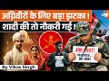 AGNIVEER Rule Shocker: No Marriage, No Job? | By Vikas Singh | StudyIQ IAS Hindi